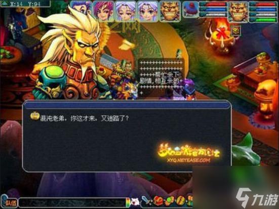 宝象国剧情通关等级是多少？手把手教你快速完成任务！