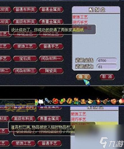 宝象国剧情通关等级是多少？手把手教你快速完成任务！