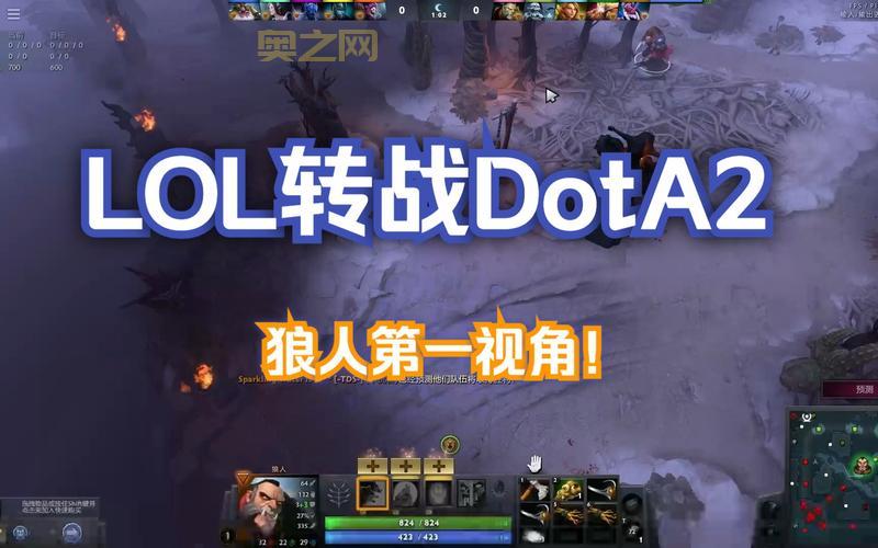 dota2狼人怎么玩？新手必看狼人上手攻略！