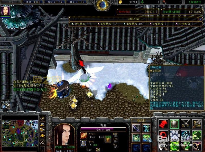 仙之侠道2叁章怎么过？手把手教你通关攻略！