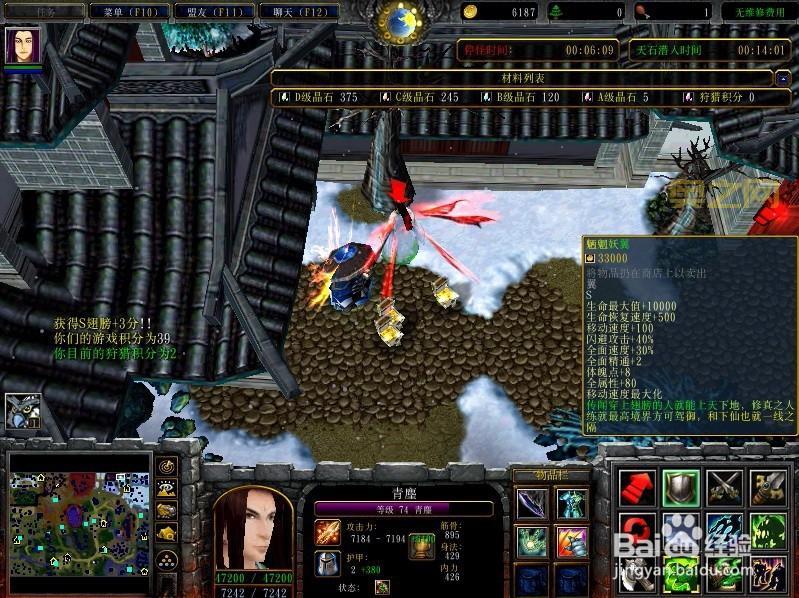 仙之侠道2叁章怎么过？手把手教你通关攻略！