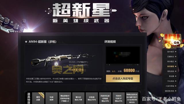 探秘DNF幻影追魂爪：冷门武器的强大属性