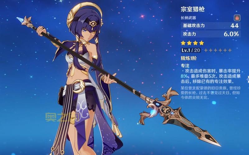 探秘DNF幻影追魂爪：冷门武器的强大属性