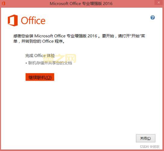 实况数据库下载后怎么用?详细安装步骤看这里!
