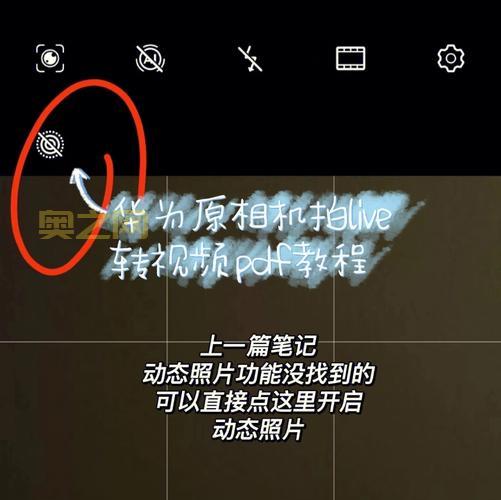 实况数据库下载后怎么用?详细安装步骤看这里!