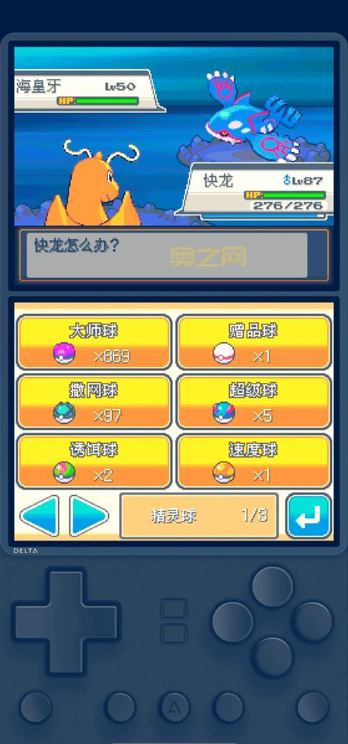 手机版口袋妖怪金手指，让你轻松成为训练大师！