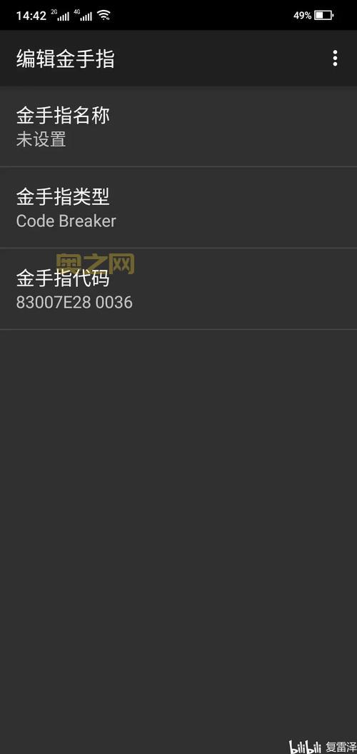 手机版口袋妖怪金手指，让你轻松成为训练大师！