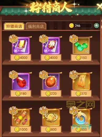 仙剑奇侠传五修改器下载，一键解锁角色技能与物品