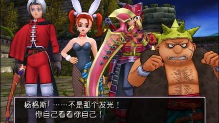 勇者斗恶龙8中文详细攻略大揭秘,手把手教你通关!