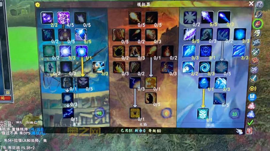 冰法PVP天赋怎么选？魔兽世界正式服PVP天赋详解！