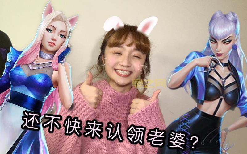 想了解kda女团？这份详细的人物介绍别错过！