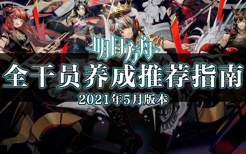 怪物x联盟2还能玩吗？新手入坑全方位指南！