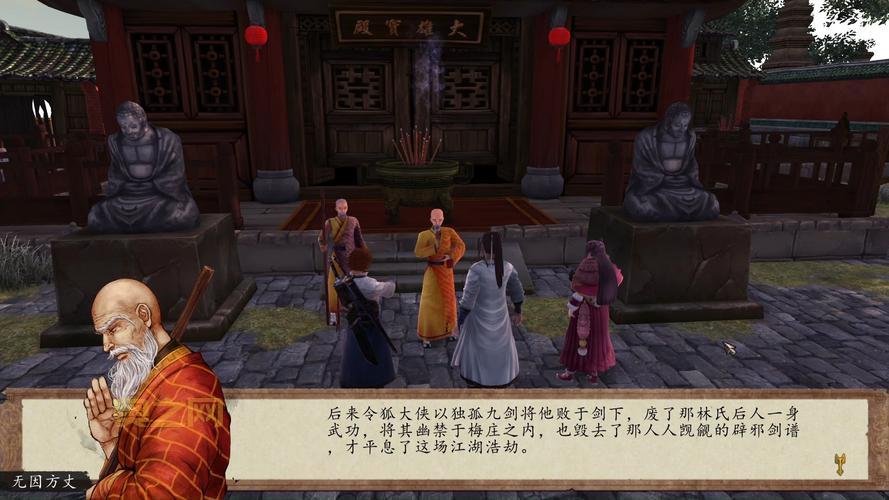 侠客风云传绅士版成都攻略，老司机带你玩转风流江湖！