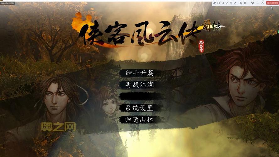 侠客风云传绅士版成都攻略，老司机带你玩转风流江湖！