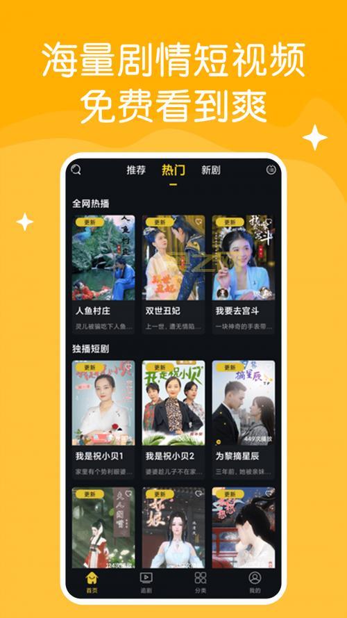快喵APP官方推荐，轻松解决网络连接问题