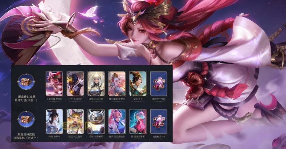 lol飞机蛇年限定皮肤跟哪个皮肤比好？对比测评一看便知！