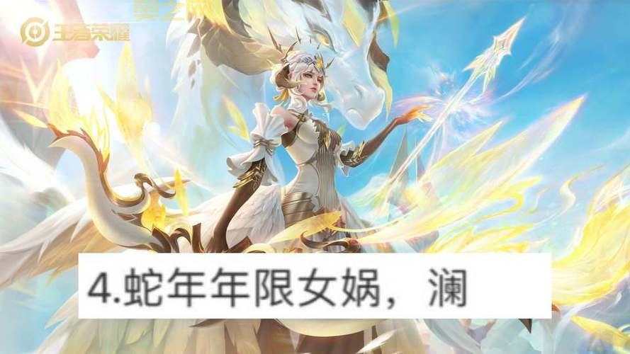 lol飞机蛇年限定皮肤跟哪个皮肤比好？对比测评一看便知！