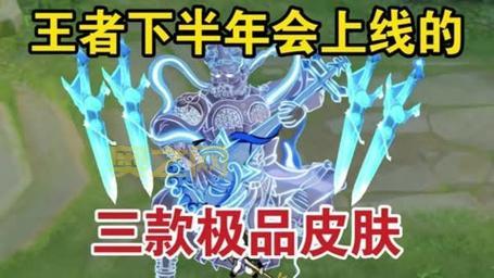 lol飞机蛇年限定皮肤跟哪个皮肤比好？对比测评一看便知！