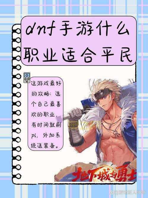 dnf神枪手第五职业上线时间 什么时候能玩到？