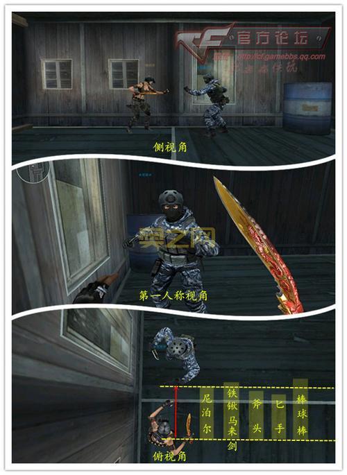 穿越火线刀战技巧：掌握战斗心态与战术