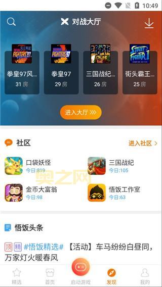 啪嗒砰中文版下载详细教程（新手也能轻松搞定）