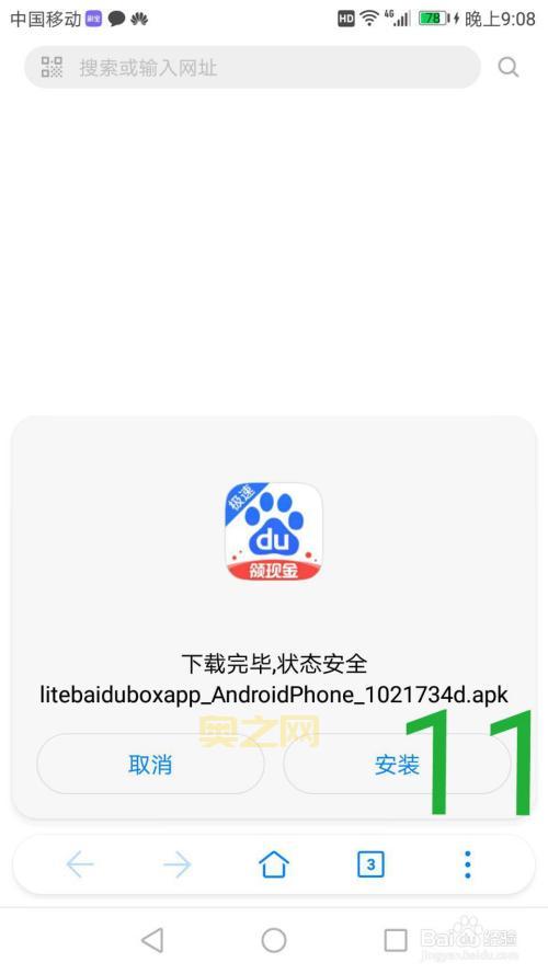 啪嗒砰中文版下载详细教程（新手也能轻松搞定）