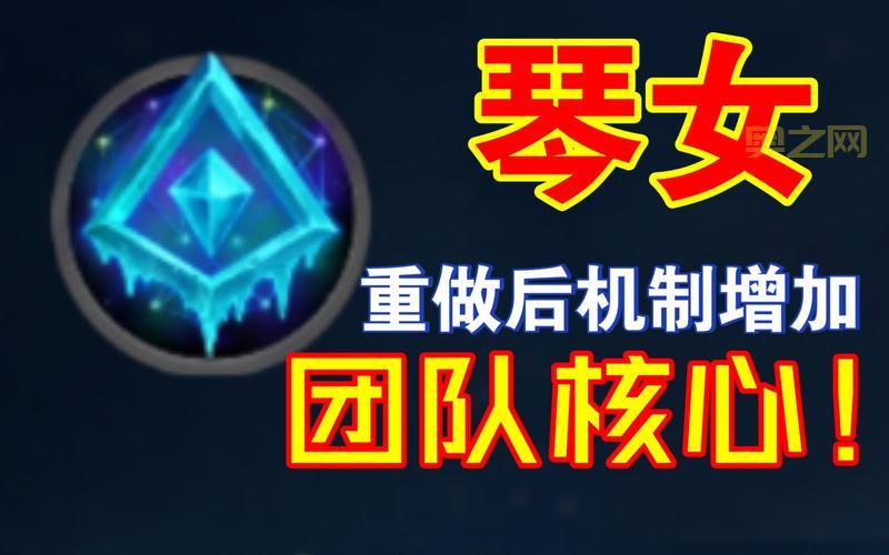 手游琴女出装怎么选?老玩家教你几招轻松上分!