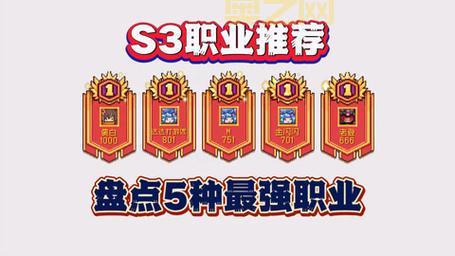 艾尔之光职业选择攻略：最适合新手的职业是什么？