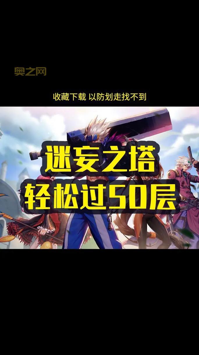 新手必看！天下无缺攻略秘籍，教你轻松通关不迷路