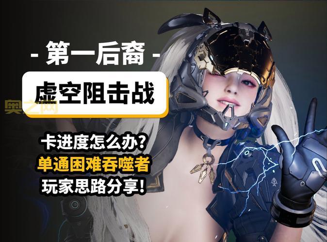 新手必看！天下无缺攻略秘籍，教你轻松通关不迷路