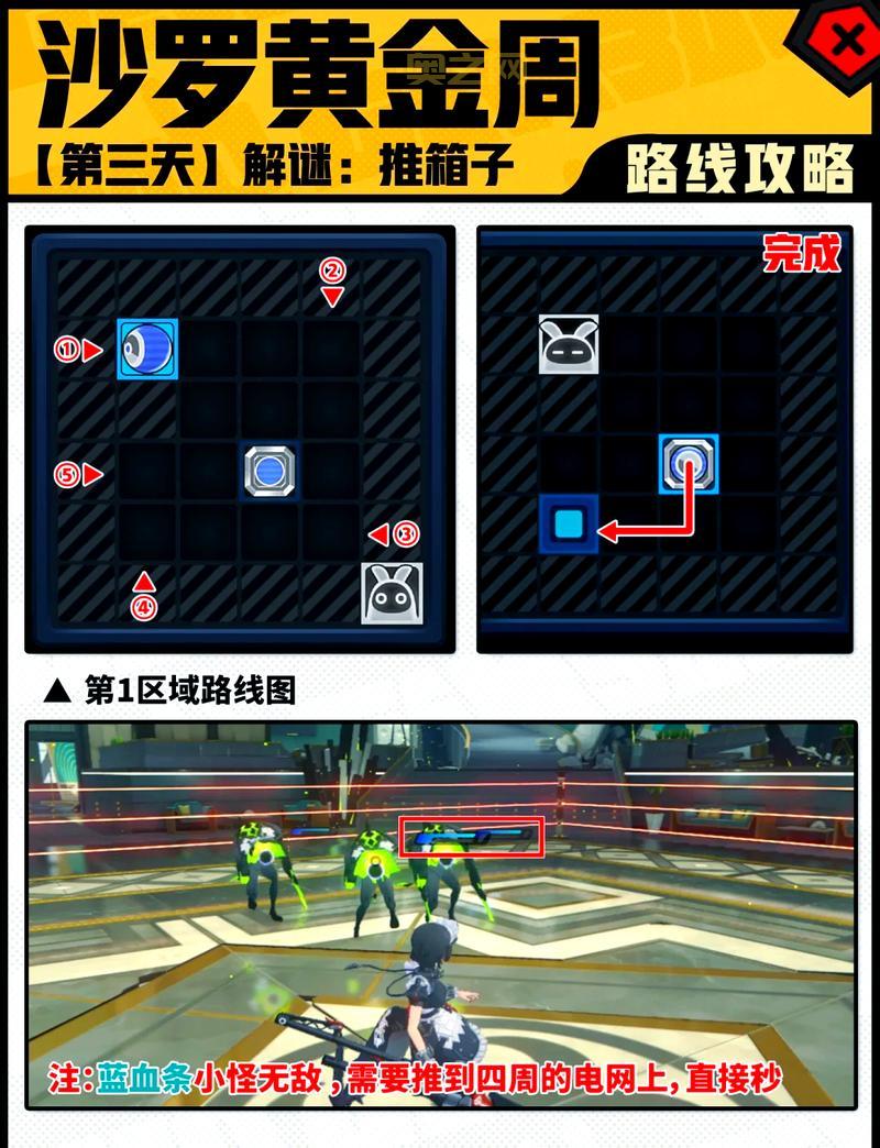 新手必看！天下无缺攻略秘籍，教你轻松通关不迷路