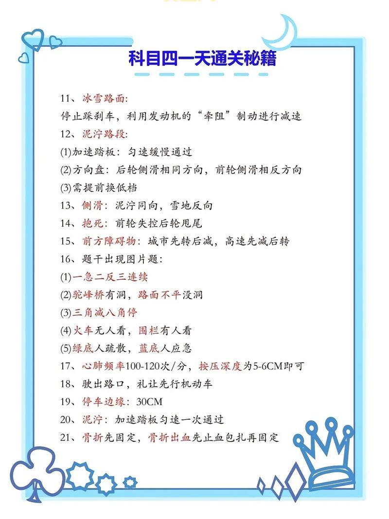 新手必看！天下无缺攻略秘籍，教你轻松通关不迷路