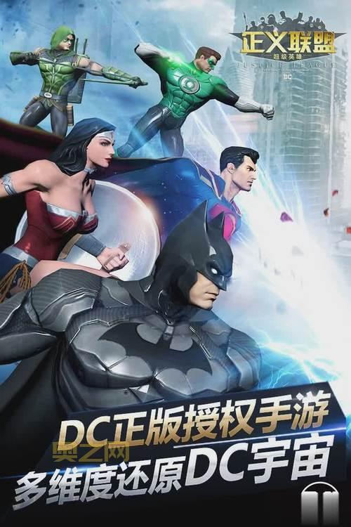 超级英雄联盟系统：瓦洛兰大陆的奇幻冒险