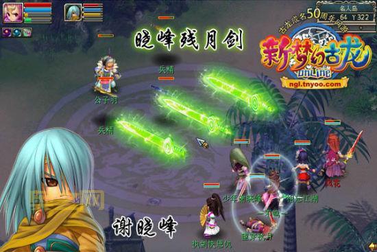 梦幻古龙单机版：重温经典江湖，探索全新任务线