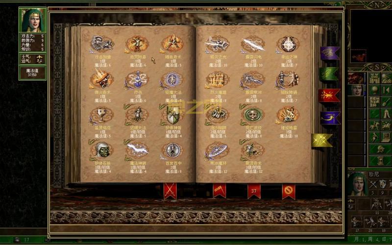 英雄无敌3死亡阴影攻略：快速通关与阵容搭配指南