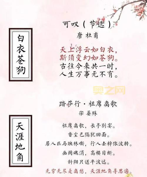 大浪淘沙是什么意思？揭示成语背后的深意