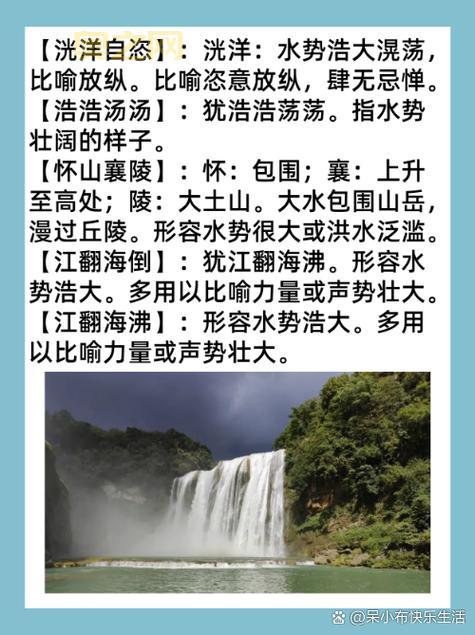 大浪淘沙是什么意思？揭示成语背后的深意