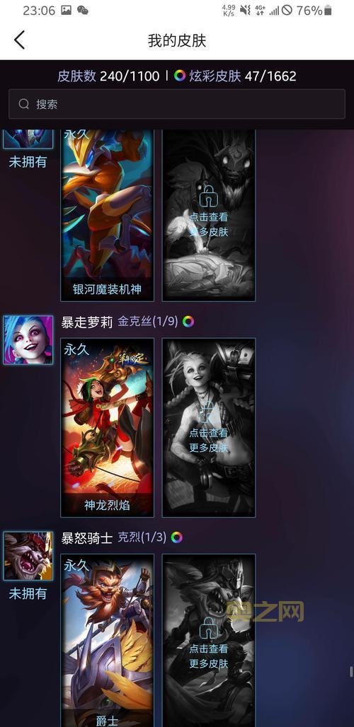 希瓦娜冠军之血皮肤多少钱？现在买还划算吗？