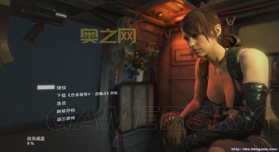 还在愁合金装备5幻痛静静怎么入队？看完这篇就会了！