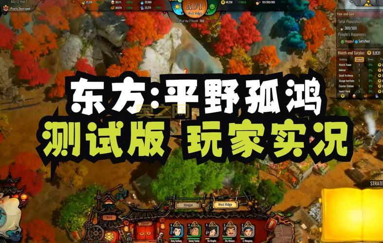 模拟游戏网怎么选？试试这几个热门网站平台！