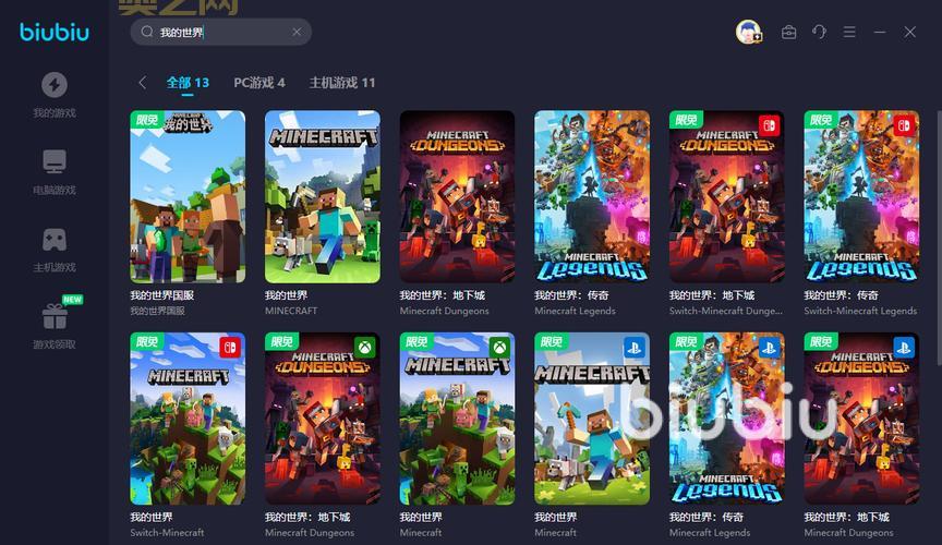 Minecraft战斗机制作指南：轻松打造你的空中战力