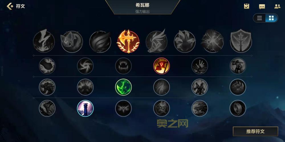 英雄联盟上单龙女怎么玩？出装天赋是关键！