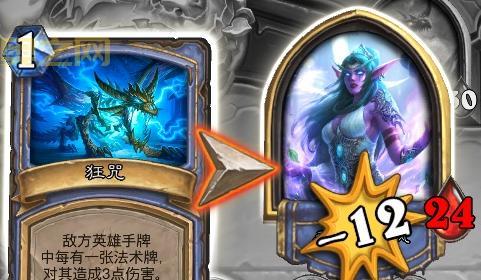 冰封王座冒险模式卡组太弱？教你组建最强通关卡组