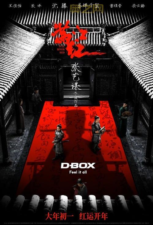 电影满江红上映三天票房破11亿，热度持续攀升