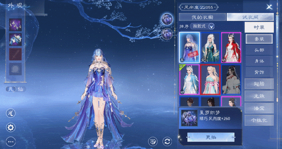 新倩女幽魂online怎么快速升级?这几个技巧要知道!