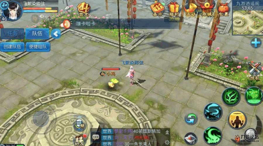 新倩女幽魂online怎么快速升级?这几个技巧要知道!