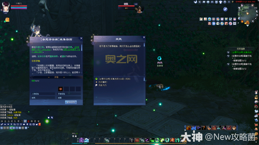 新倩女幽魂online怎么快速升级?这几个技巧要知道!