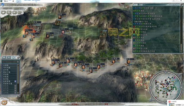 还在找三国志11威力加强版隐藏要素全开补丁？这里有下载地址！