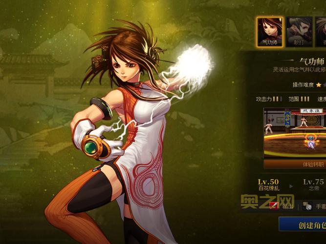 dnf前期刷图快的职业是哪个?老玩家推荐这几个职业!