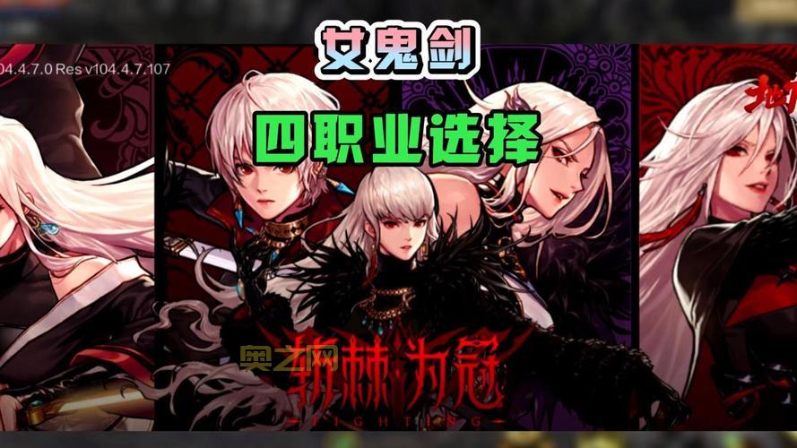 dnf前期刷图快的职业是哪个?老玩家推荐这几个职业!